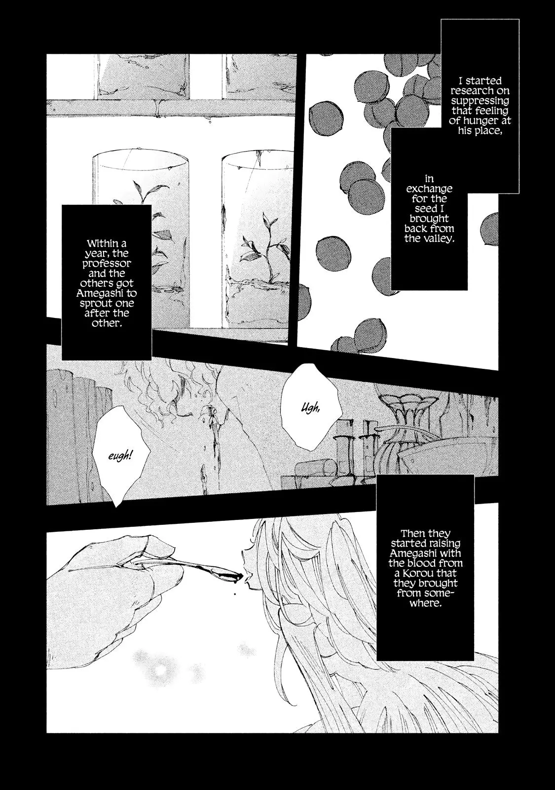 Amegashi - 6 page 7-fc01661c