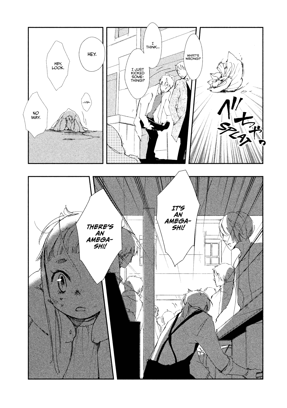 Amegashi - 7 page 10-ef3e5eb5