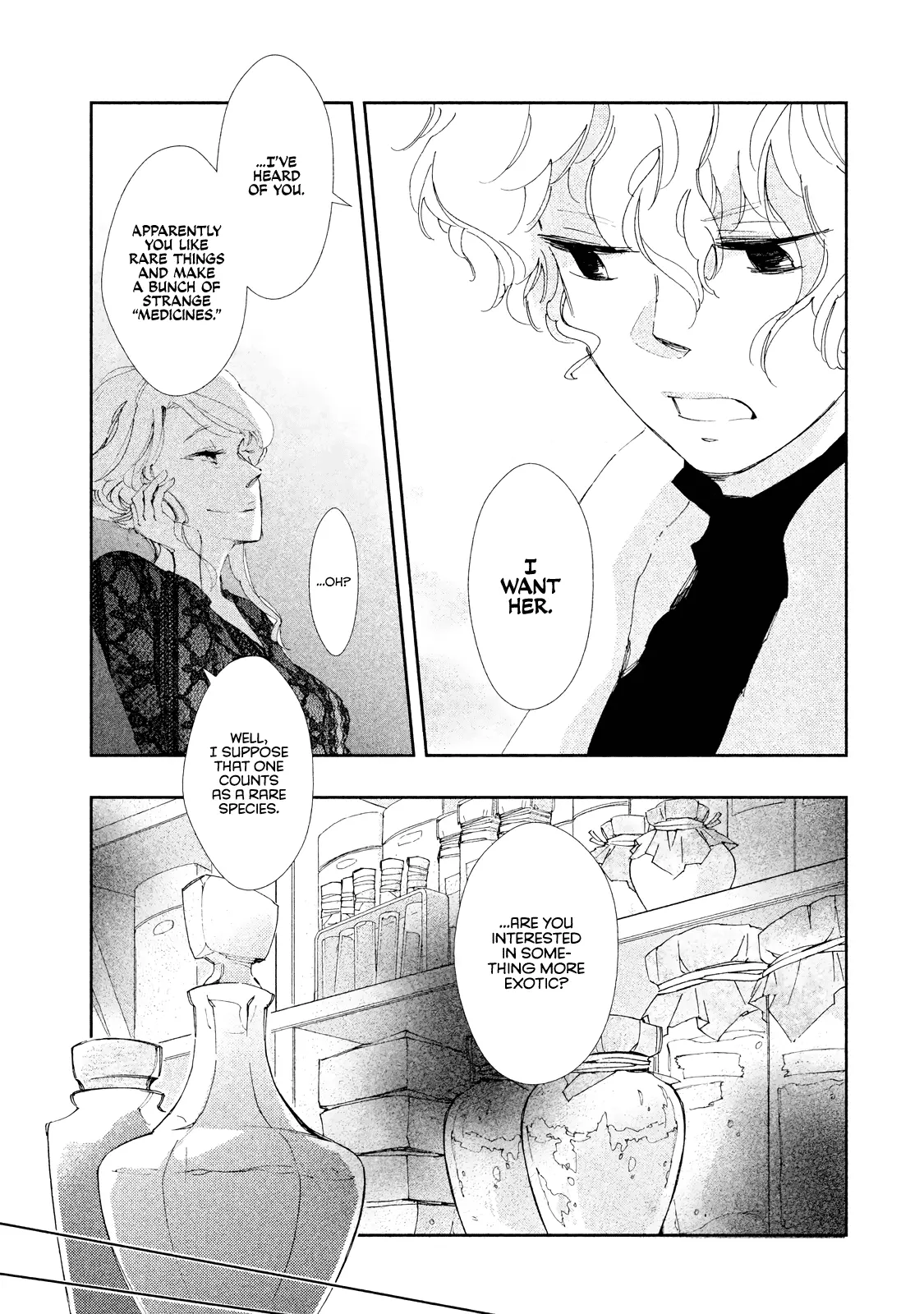 Amegashi - 8 page 14-4124add1