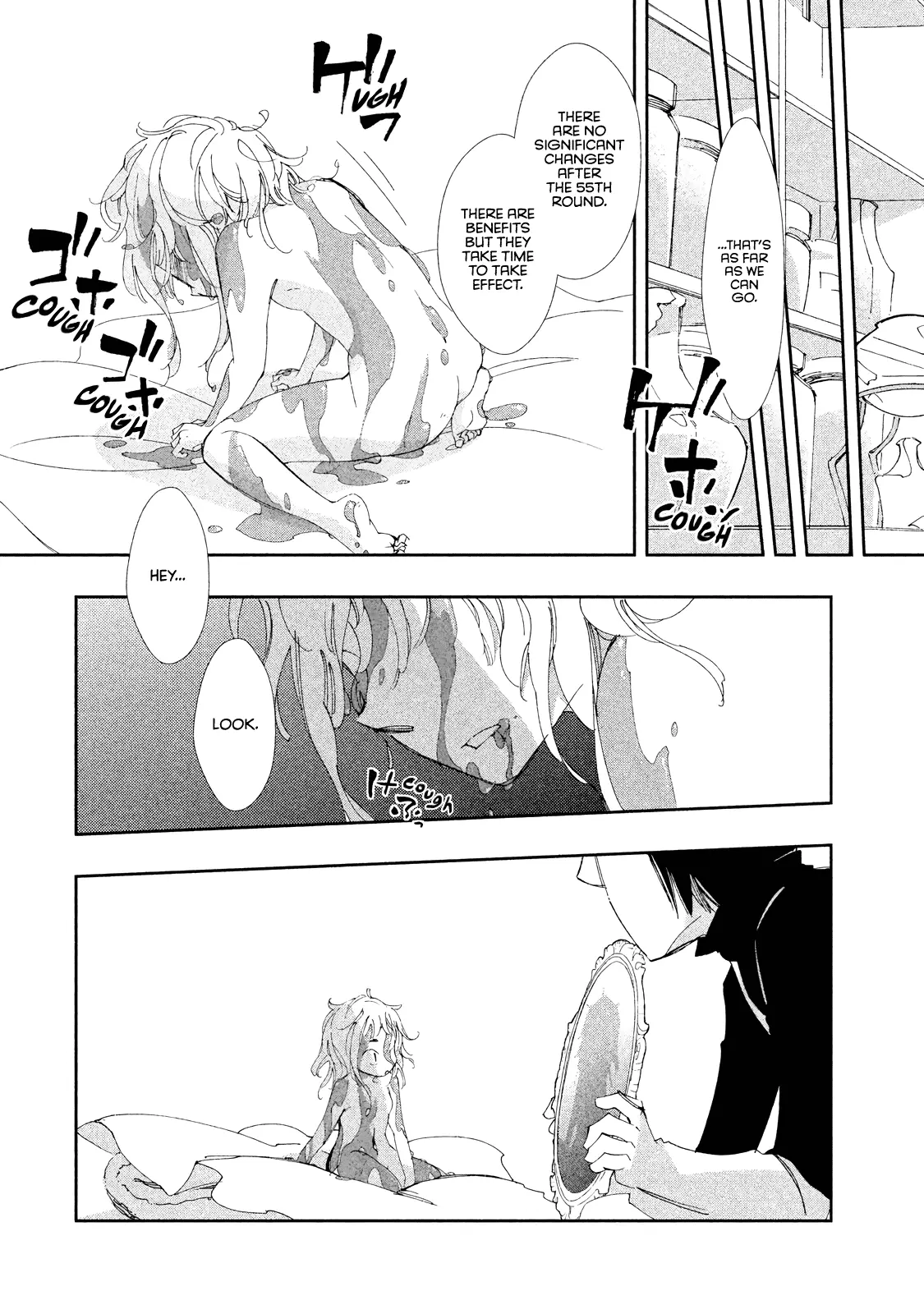 Amegashi - 8 page 15-75c709af