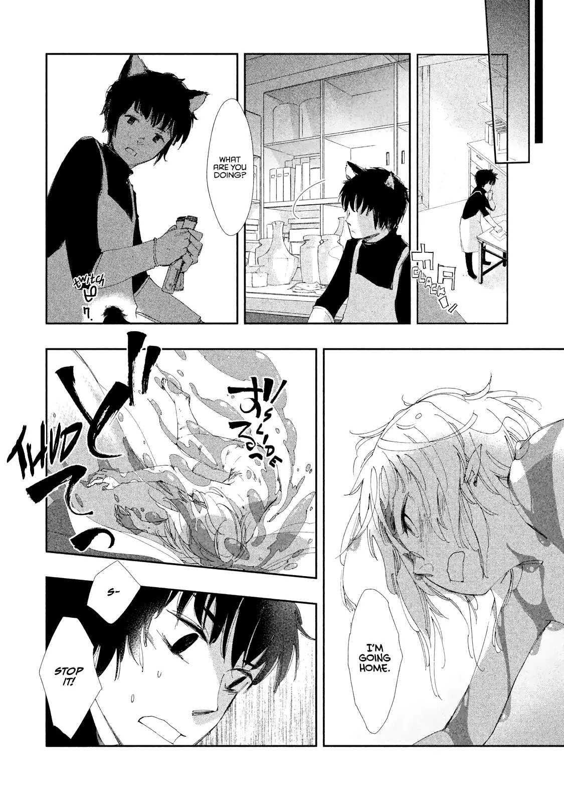 Amegashi - 8 page 9-9e43bb69