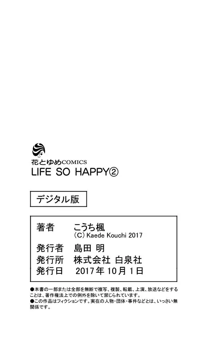 Life So Happy - 10 page 35-a2620477