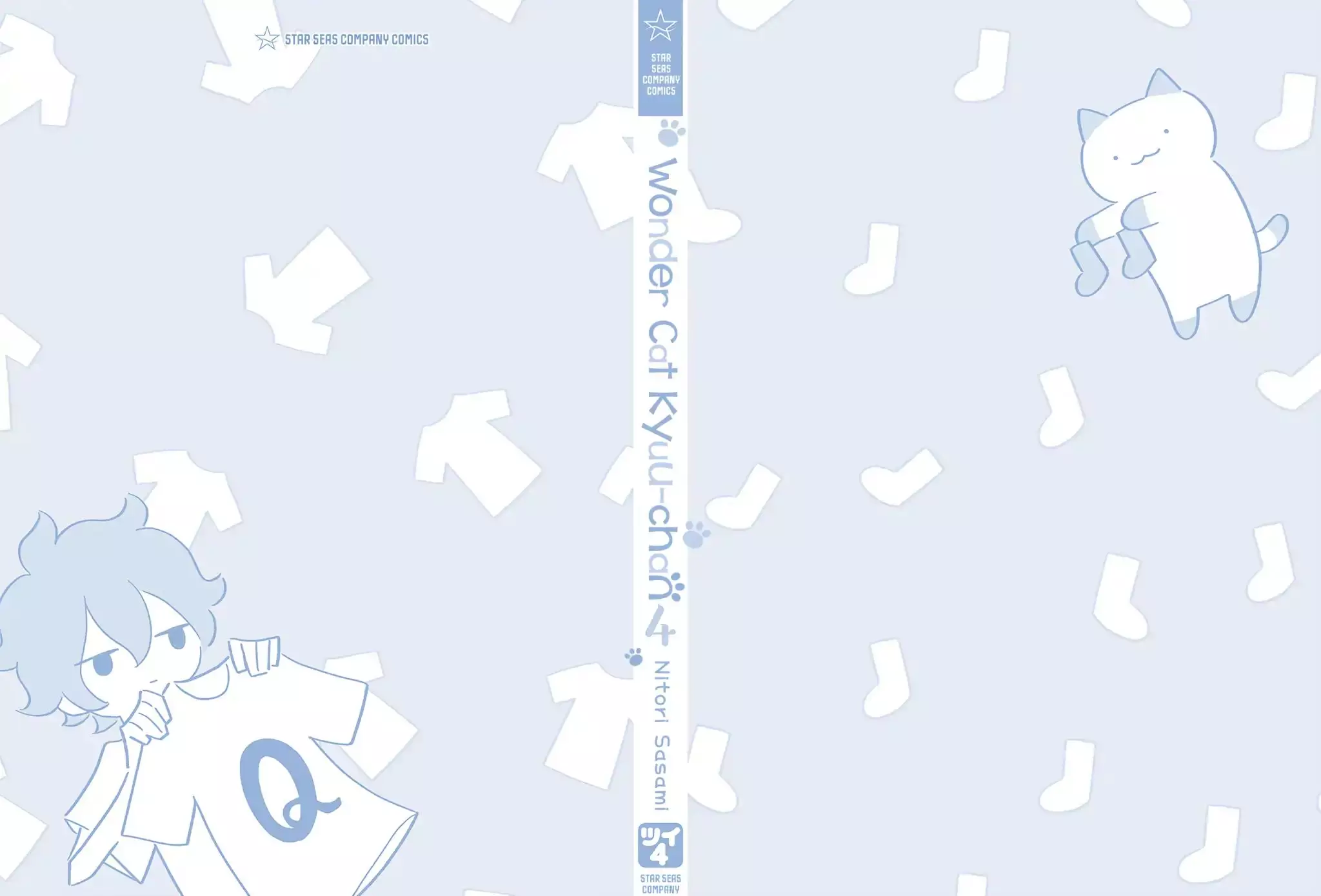 Fushigi Neko No Kyuu-Chan - 428.5 page 22-fe659130