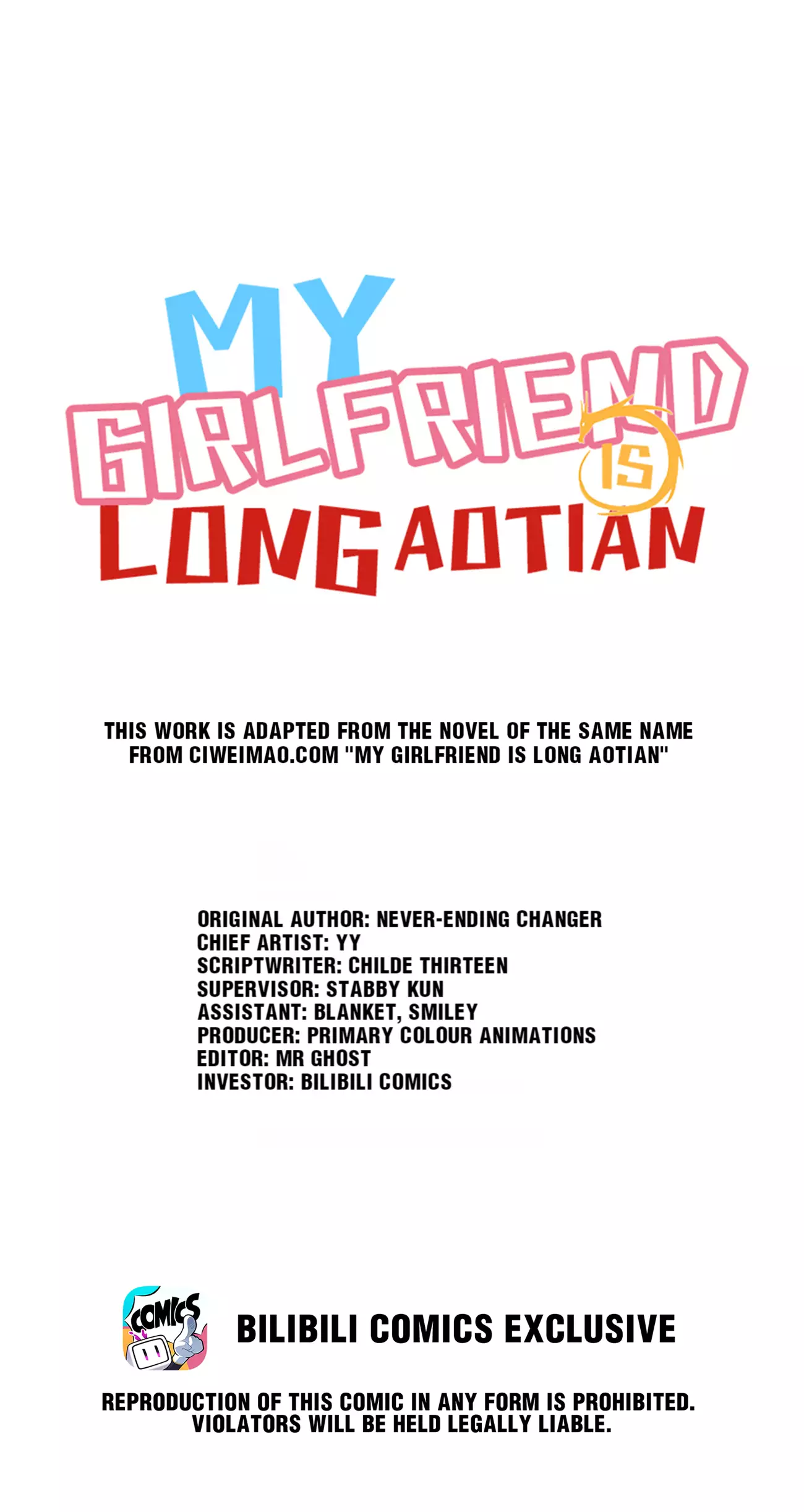 My Girlfriend Is Long Aotian - 17 page 1