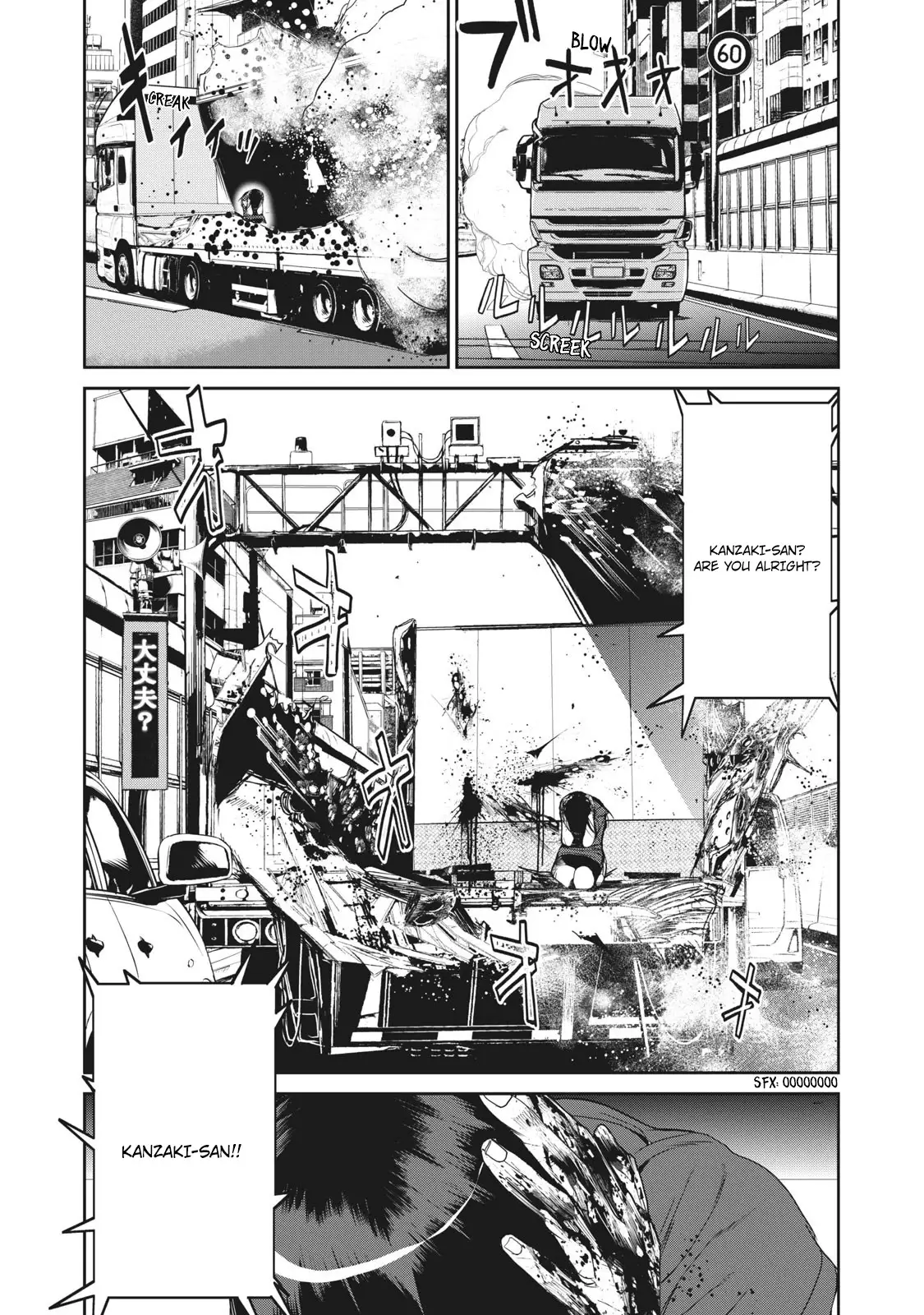 Denjin N - 16 page 16-315bf409