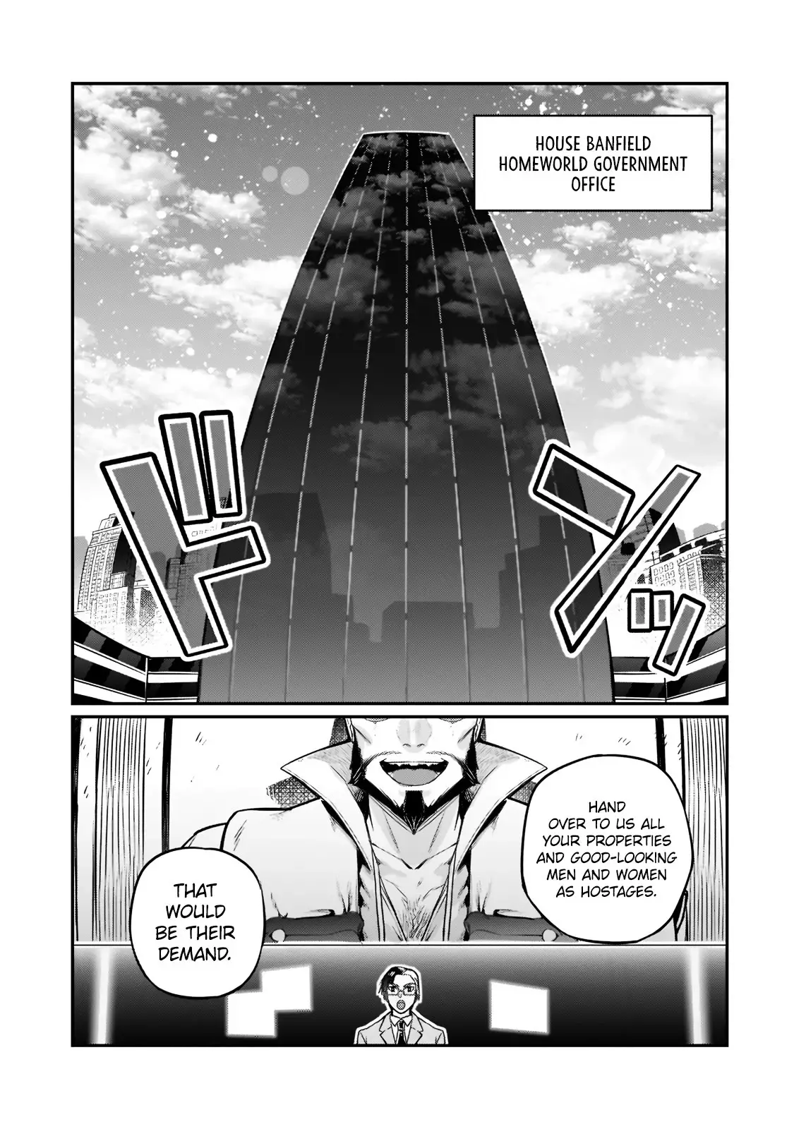 I'm The Evil Lord Of An Intergalactic Empire! - 8 page 10-dae021e9