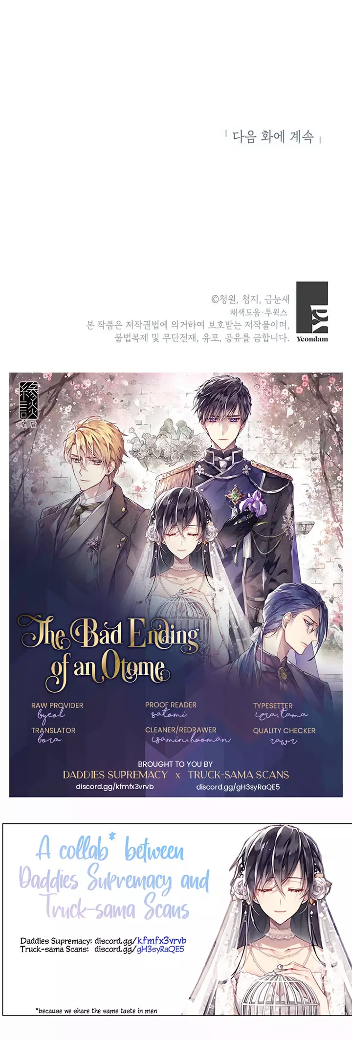 The Bad Ending Of The Otome Game - 11 page 41-27635562