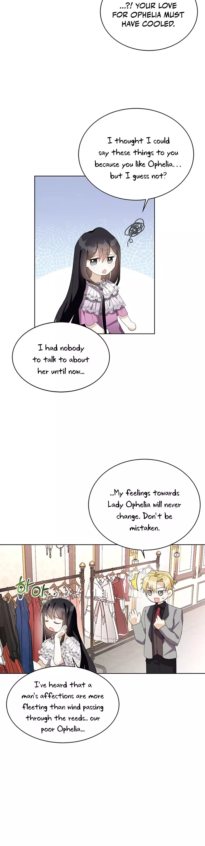 The Bad Ending Of The Otome Game - 18 page 25