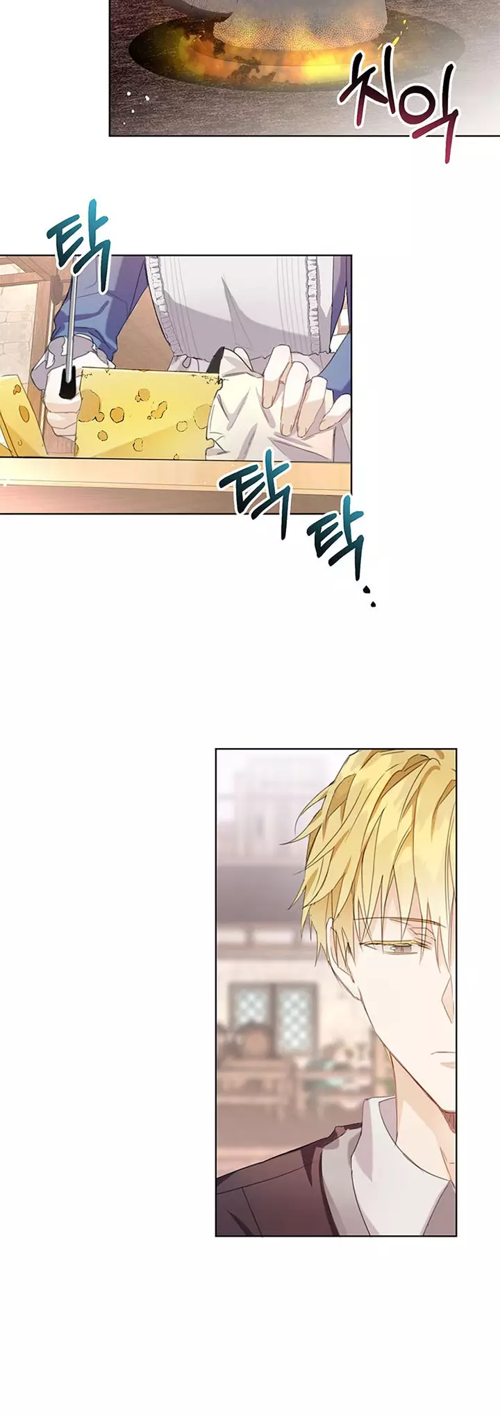 The Bad Ending Of The Otome Game - 7 page 12-5f454f0e