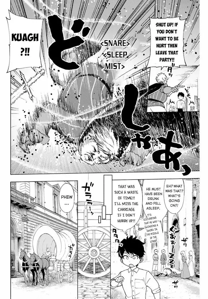 A Rank Party Wo Ridatsu Shita Ore Wa, Moto Oshiego Tachi To Meikyuu Shinbu Wo Mezasu - 10 page 5