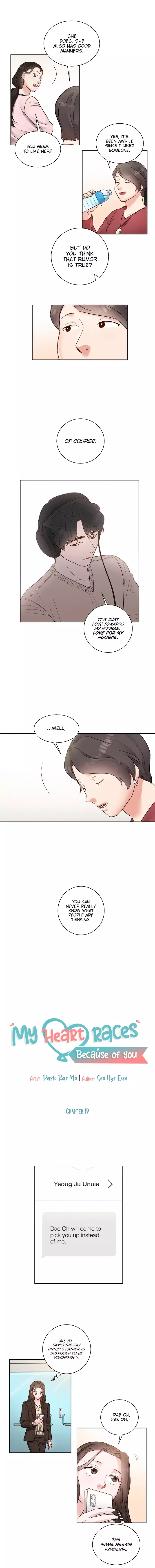 Liking You Excitedly - 19 page 6