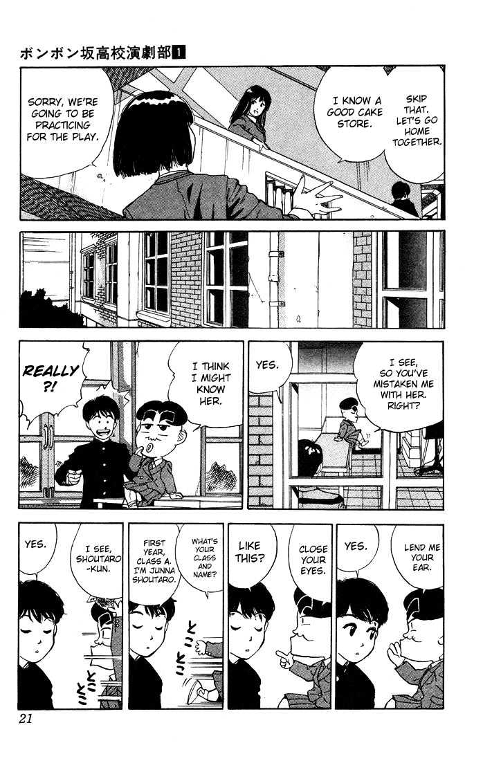 Bonbonzaka Koukou Engekibu - 1 page 18-dcde15a8
