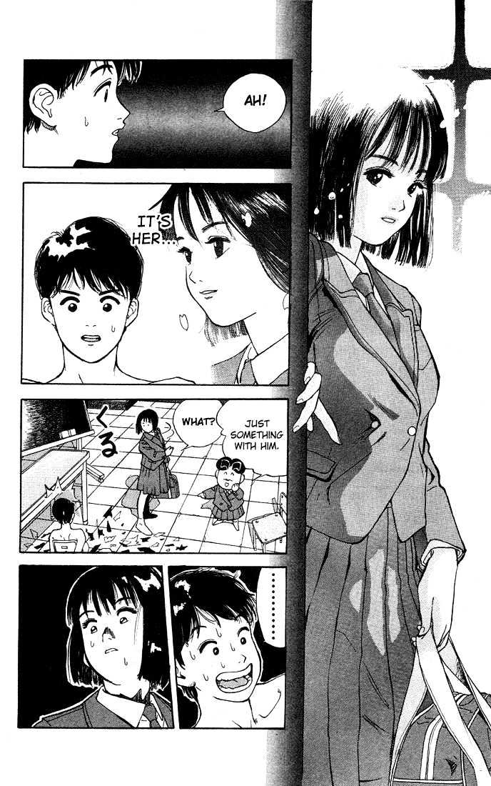 Bonbonzaka Koukou Engekibu - 1 page 21-820f2741