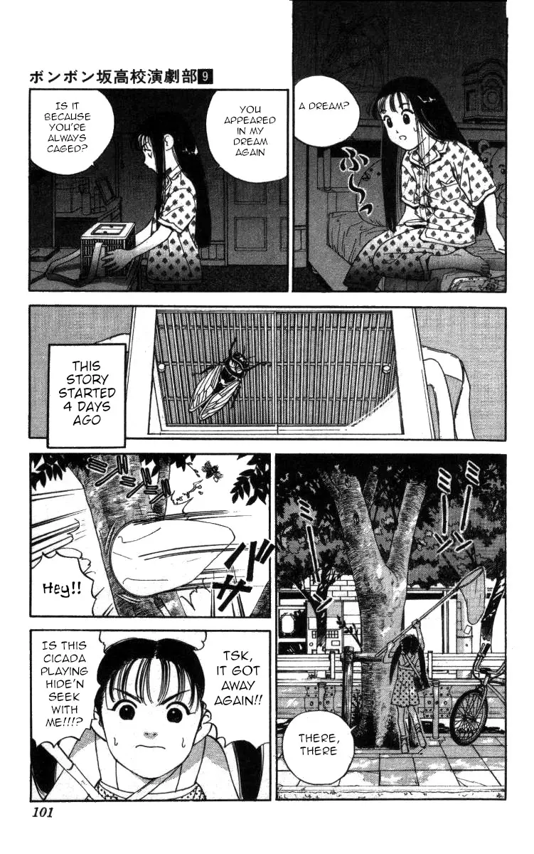 Bonbonzaka Koukou Engekibu - 100 page 3-b90dc889
