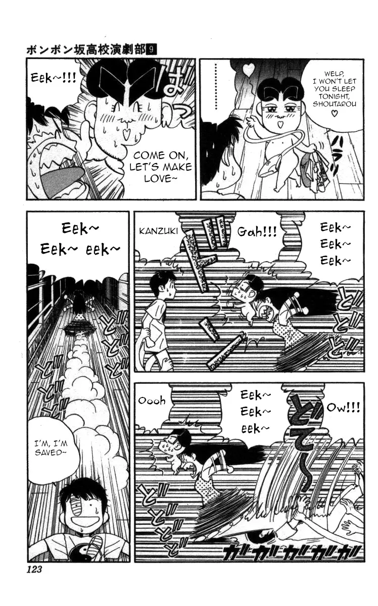 Bonbonzaka Koukou Engekibu - 101 page 12-a80896b4