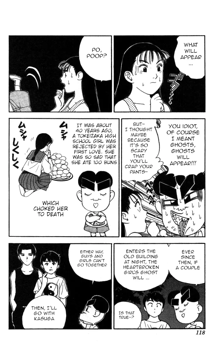 Bonbonzaka Koukou Engekibu - 101 page 7-9b547df6