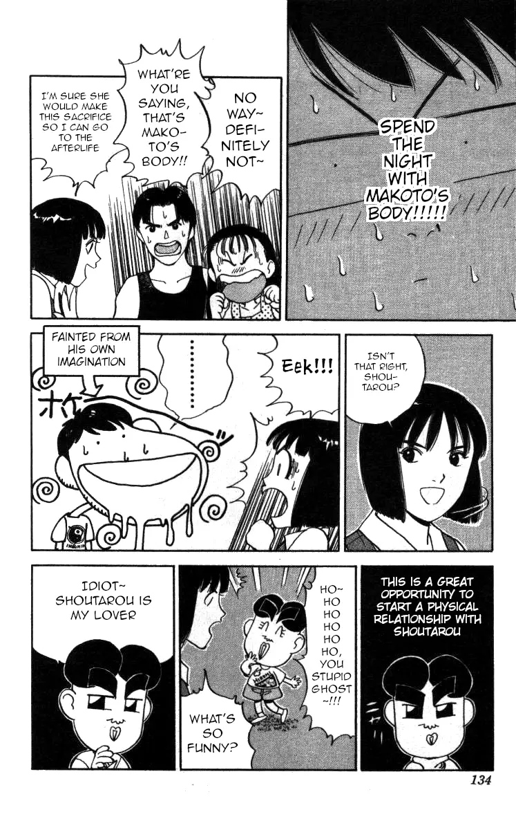 Bonbonzaka Koukou Engekibu - 102 page 8-cf5e51d5