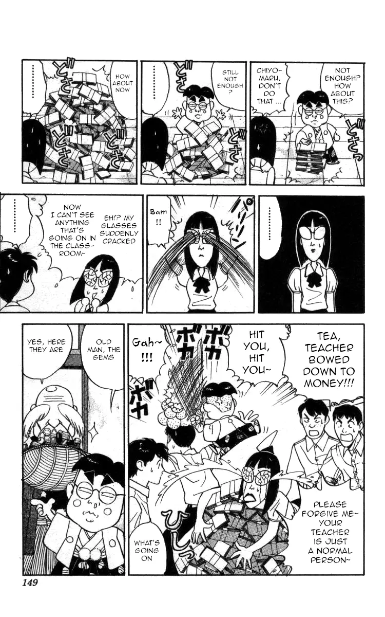 Bonbonzaka Koukou Engekibu - 103 page 9-abe541a3