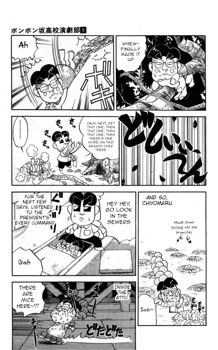 Bonbonzaka Koukou Engekibu - 104 page 9-a2f57eff