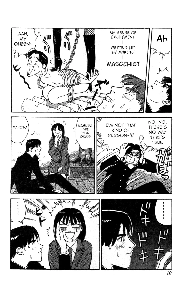 Bonbonzaka Koukou Engekibu - 107 page 4-79afcedd