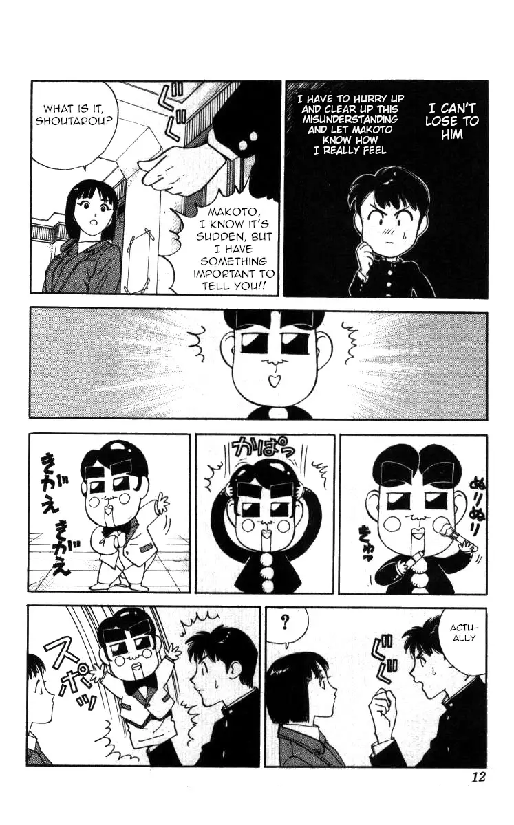 Bonbonzaka Koukou Engekibu - 107 page 6-060b1716
