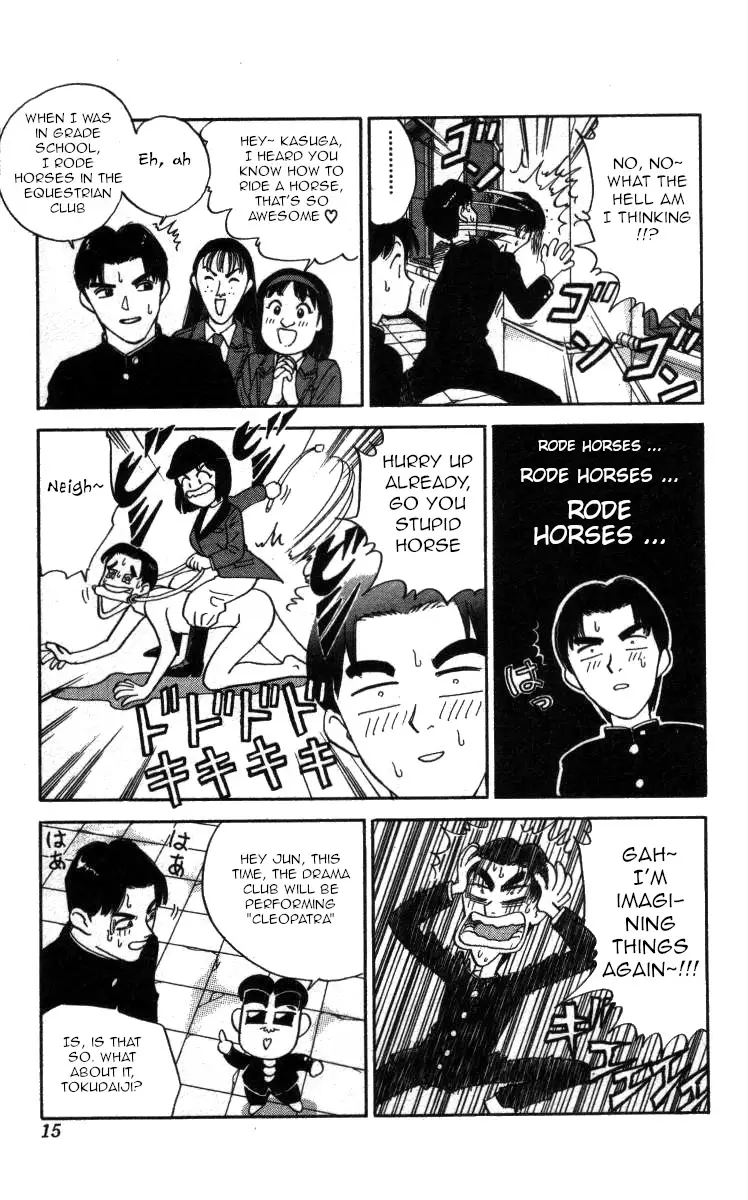 Bonbonzaka Koukou Engekibu - 107 page 9-17c16206