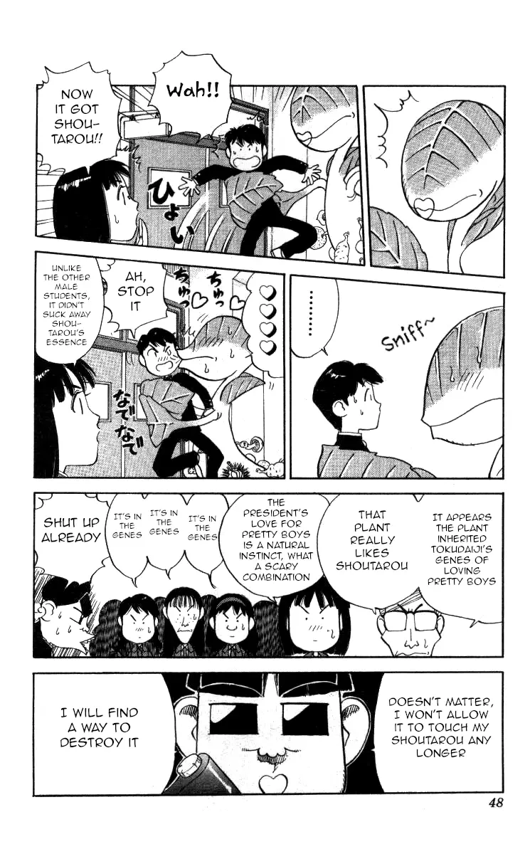 Bonbonzaka Koukou Engekibu - 109 page 12-ab106f5f