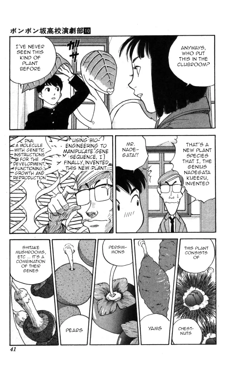 Bonbonzaka Koukou Engekibu - 109 page 5-7714ceaf