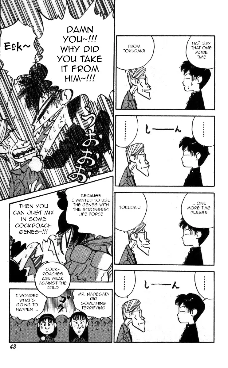 Bonbonzaka Koukou Engekibu - 109 page 7-8e07728f
