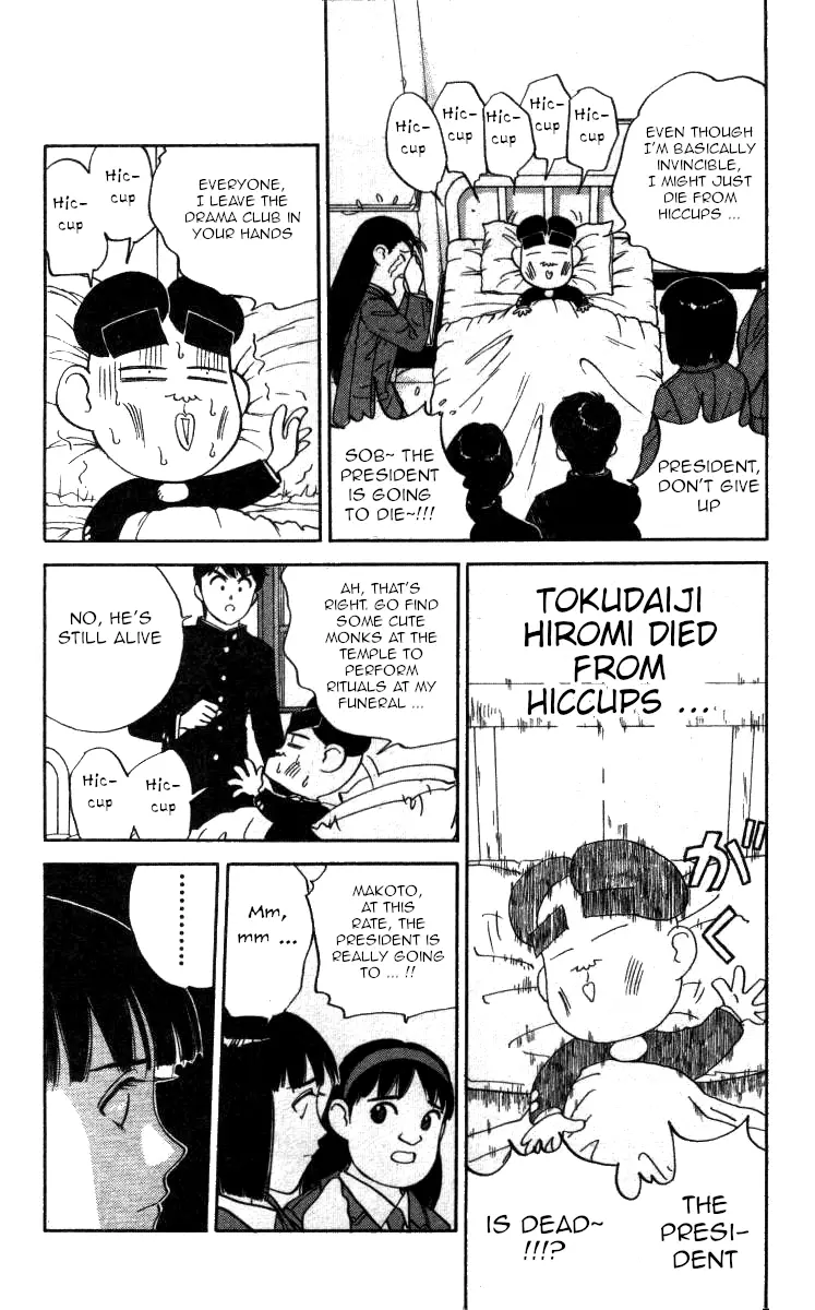Bonbonzaka Koukou Engekibu - 111 page 12-551c3e20