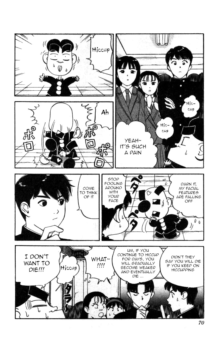 Bonbonzaka Koukou Engekibu - 111 page 4-e3b323d4
