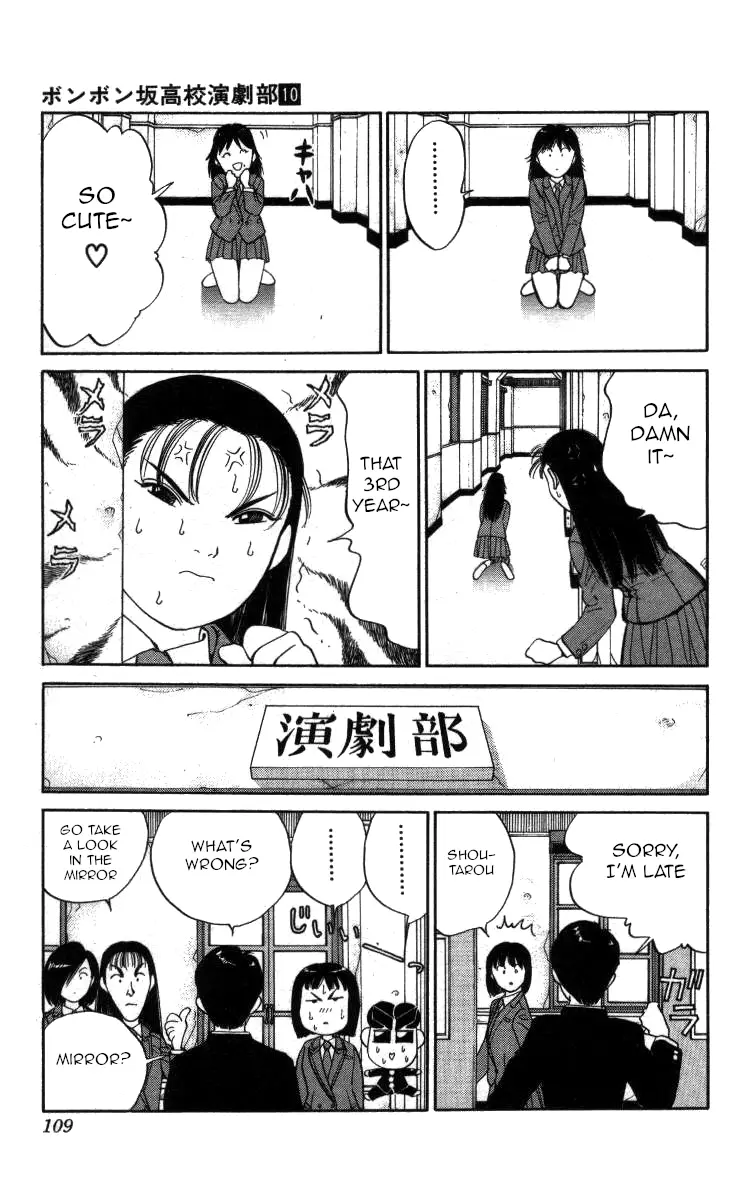 Bonbonzaka Koukou Engekibu - 113 page 11-38f5aacf