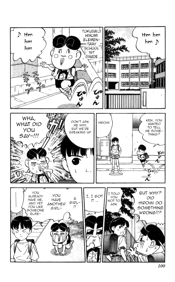 Bonbonzaka Koukou Engekibu - 113 page 2-94d8bf55