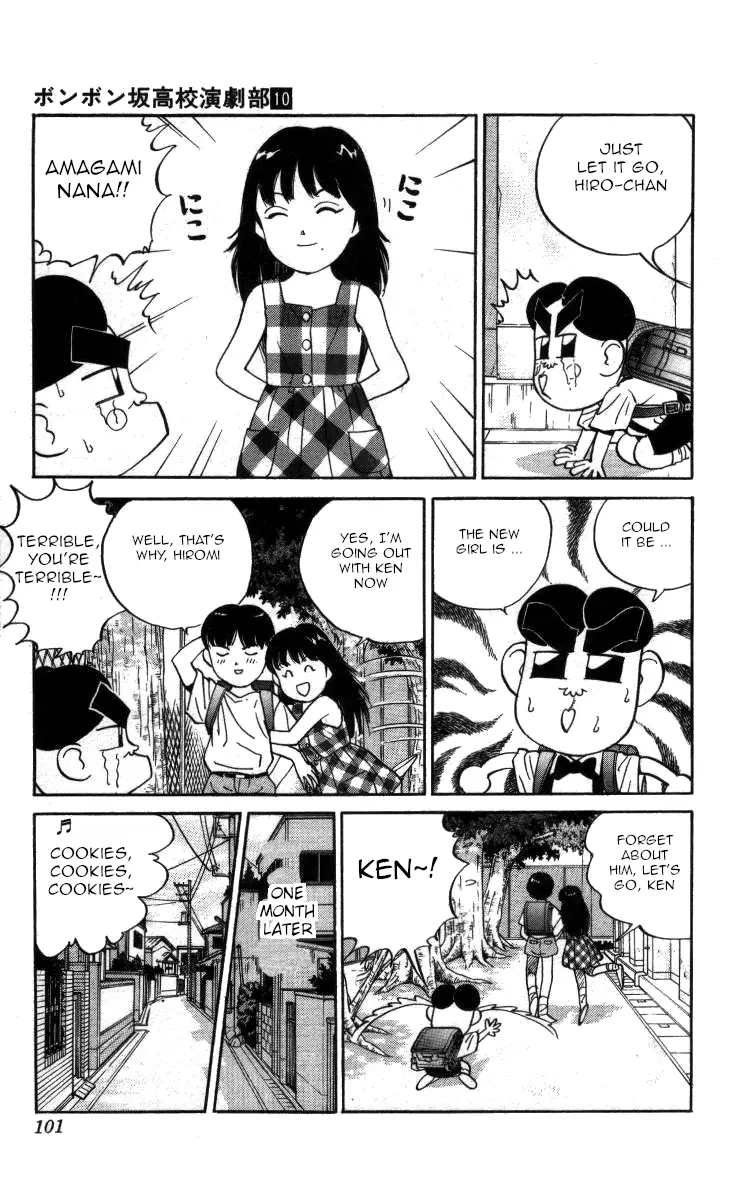 Bonbonzaka Koukou Engekibu - 113 page 3-5ee84e25