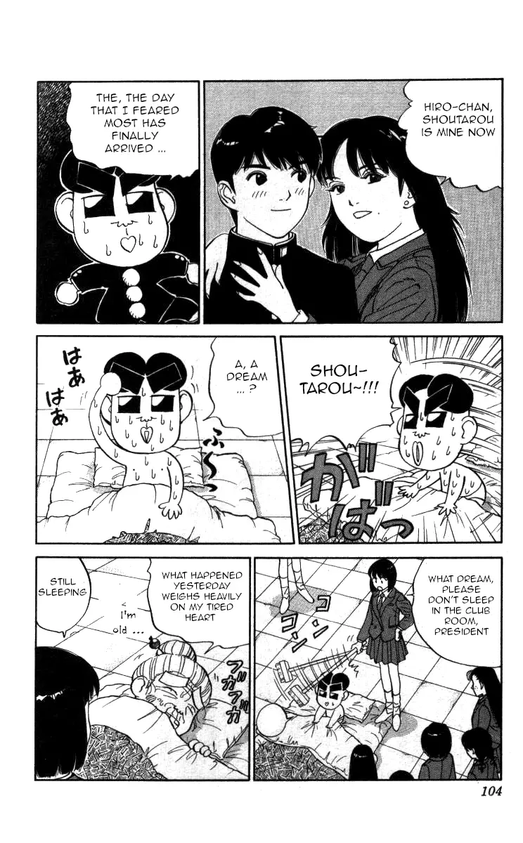 Bonbonzaka Koukou Engekibu - 113 page 6-d818f501
