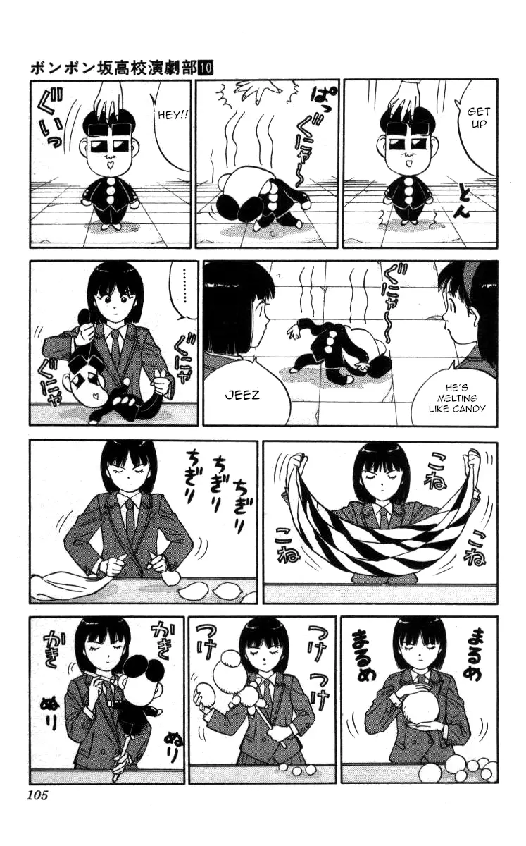 Bonbonzaka Koukou Engekibu - 113 page 7-739cf64f