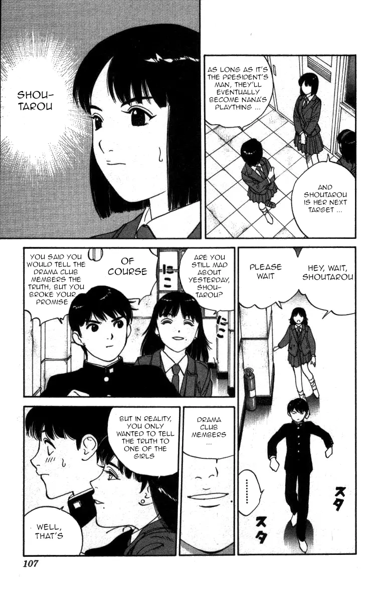 Bonbonzaka Koukou Engekibu - 113 page 9-055e4e8e