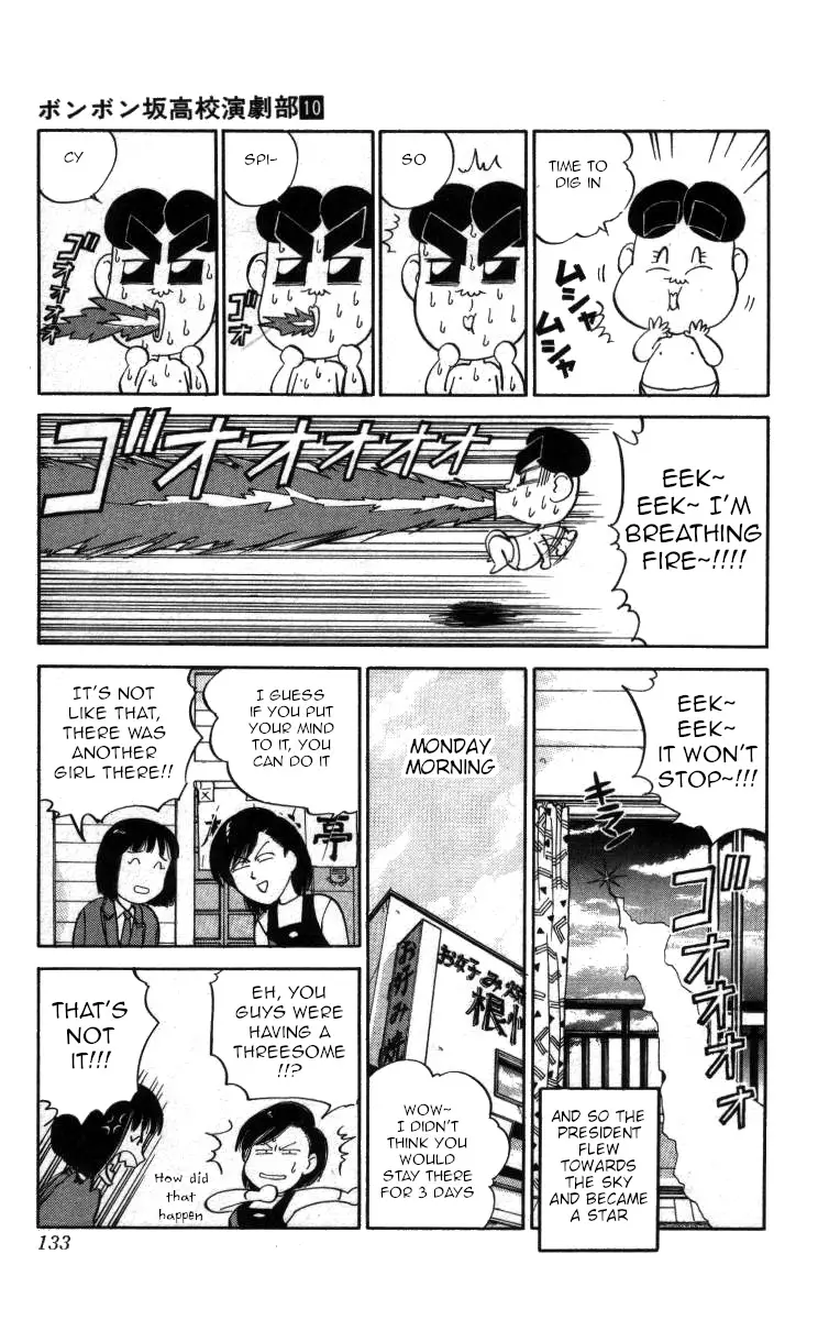 Bonbonzaka Koukou Engekibu - 114 page 17-12c95d04
