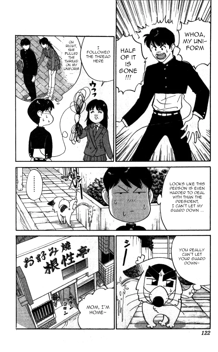 Bonbonzaka Koukou Engekibu - 114 page 6-8b5a5815