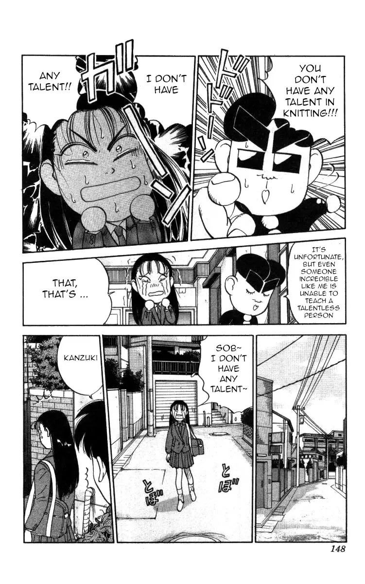 Bonbonzaka Koukou Engekibu - 115 page 14-3d2fc1a7