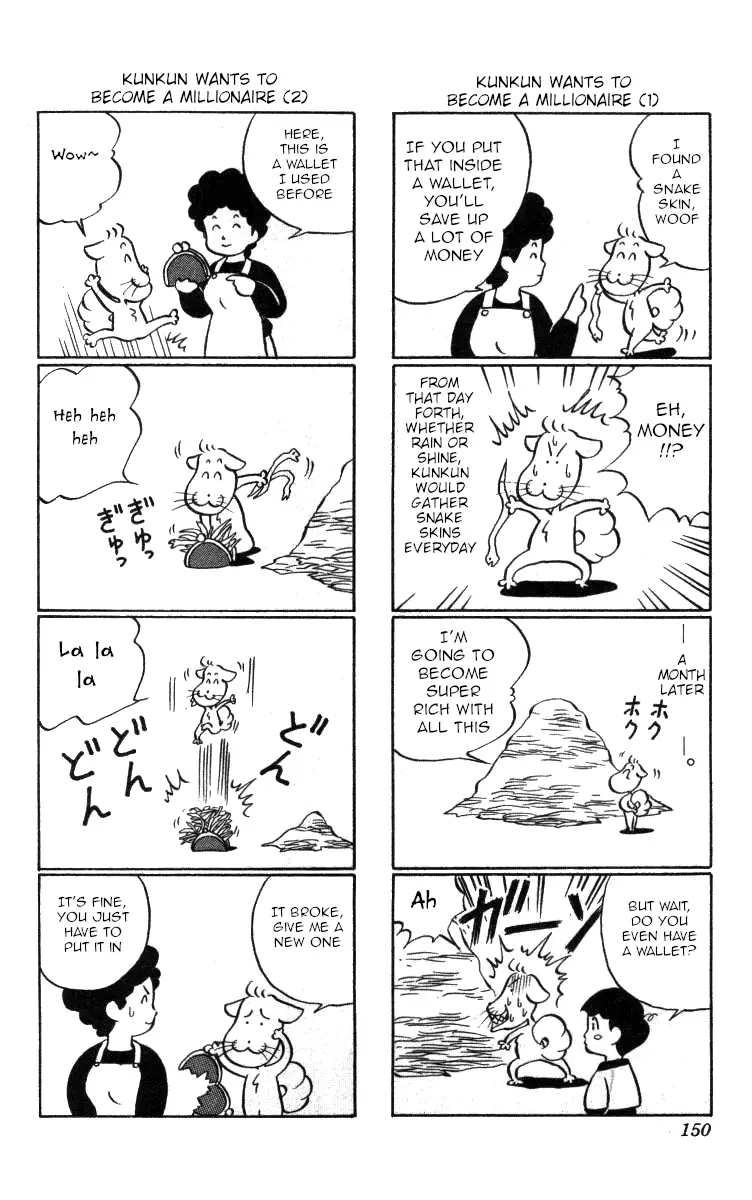 Bonbonzaka Koukou Engekibu - 115 page 16-a7251657