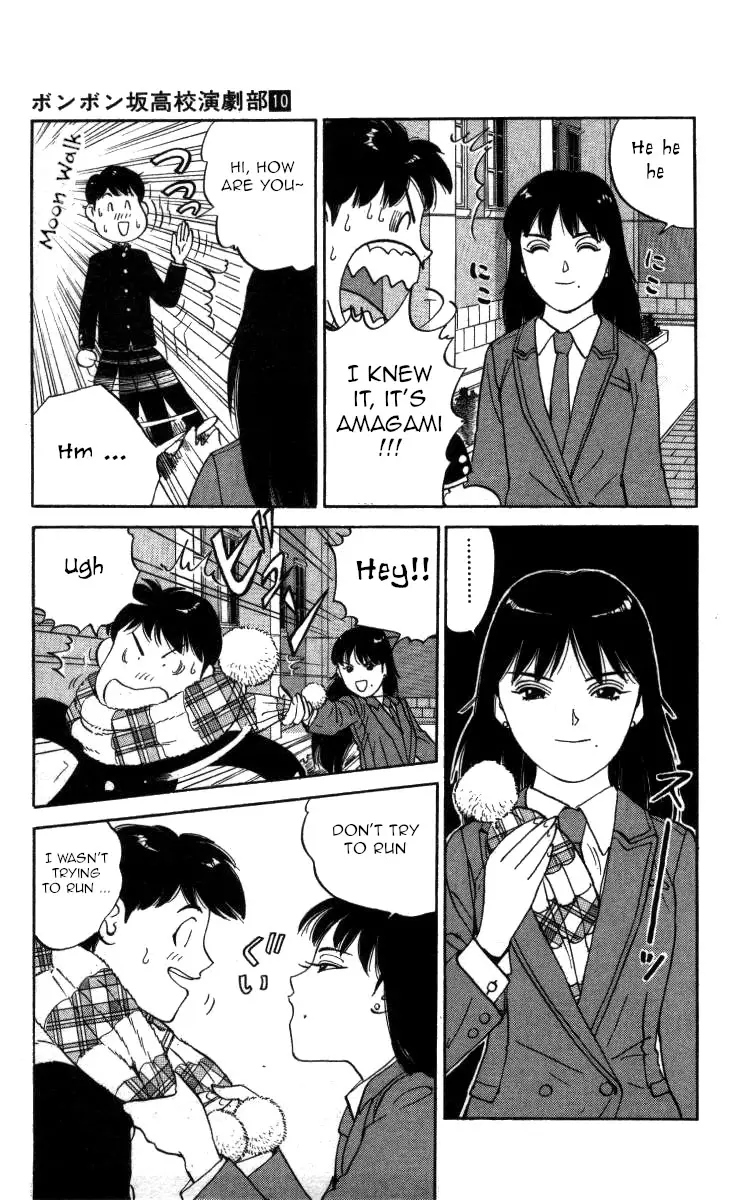 Bonbonzaka Koukou Engekibu - 115 page 7-8f62fde8