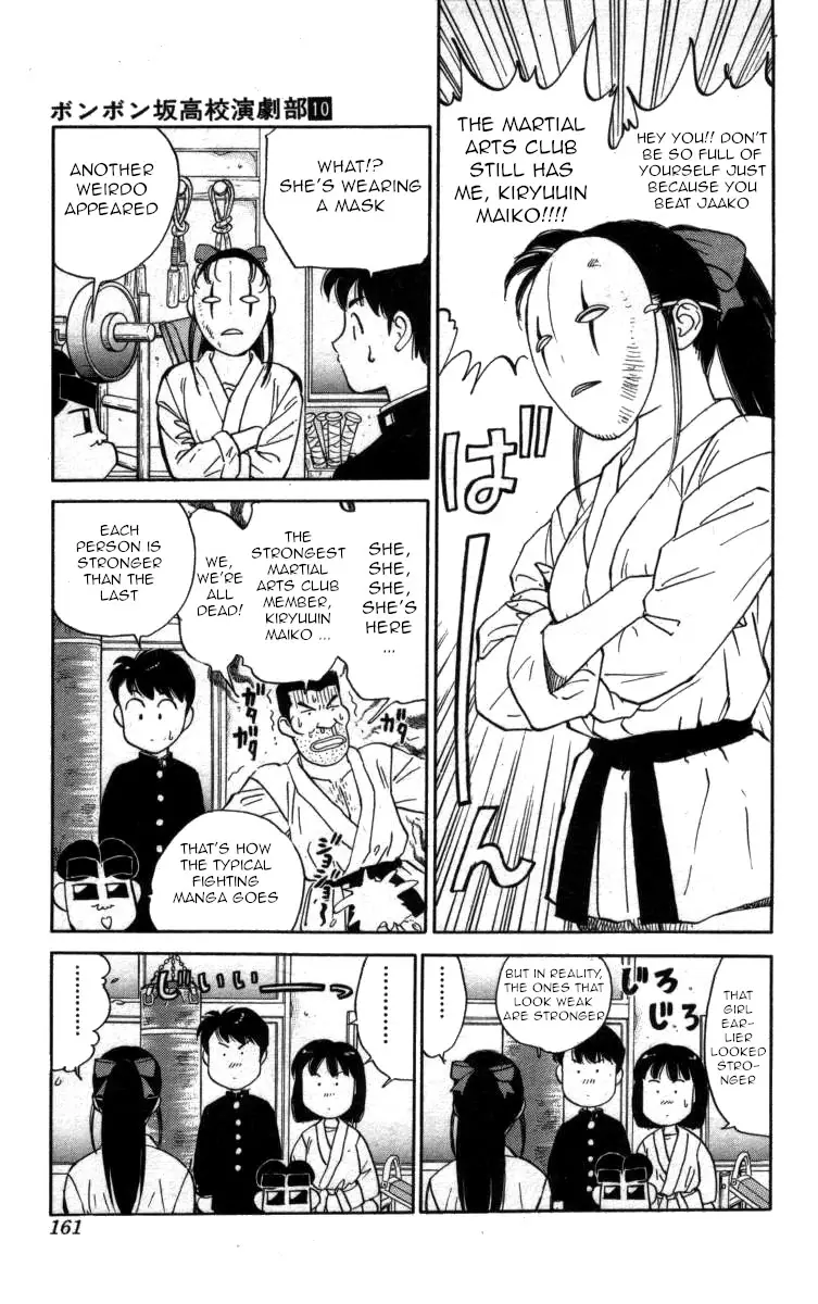 Bonbonzaka Koukou Engekibu - 116 page 11-0acc3803