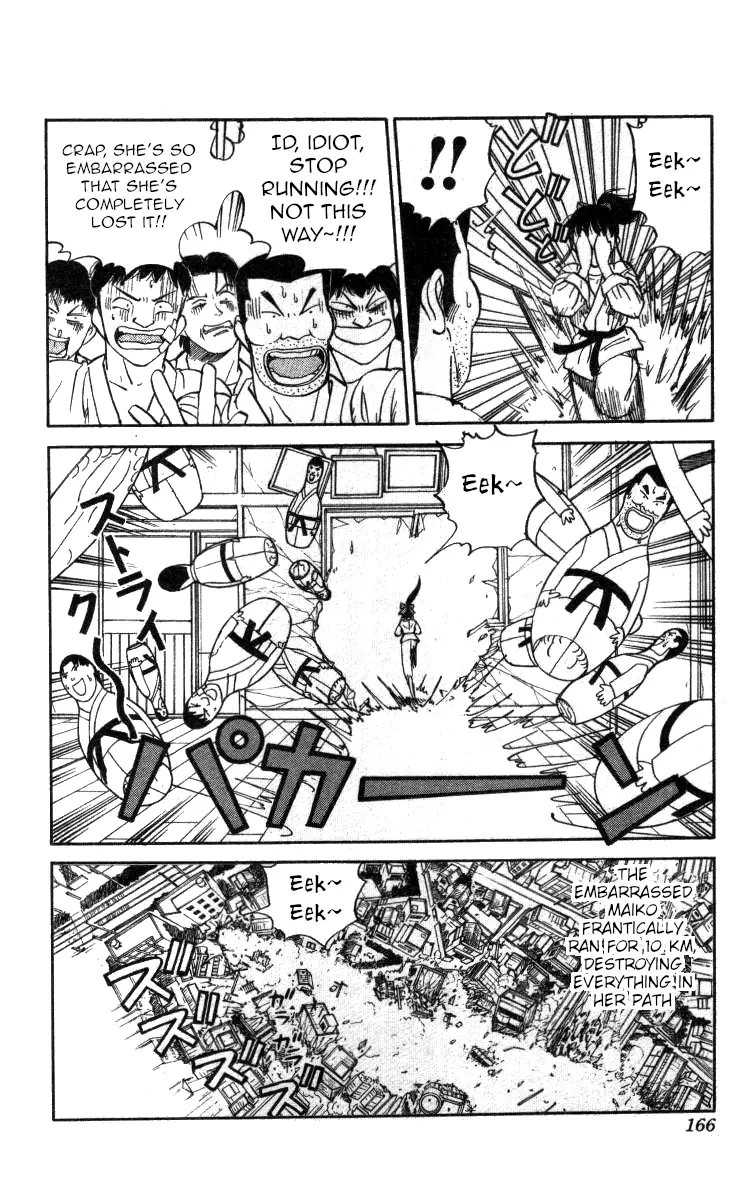 Bonbonzaka Koukou Engekibu - 117 page 2-c5060581