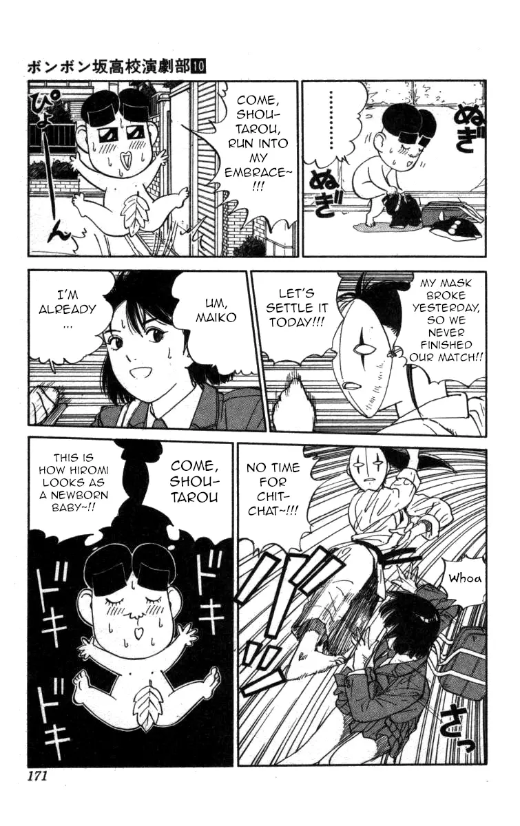 Bonbonzaka Koukou Engekibu - 117 page 7-7f6c743a
