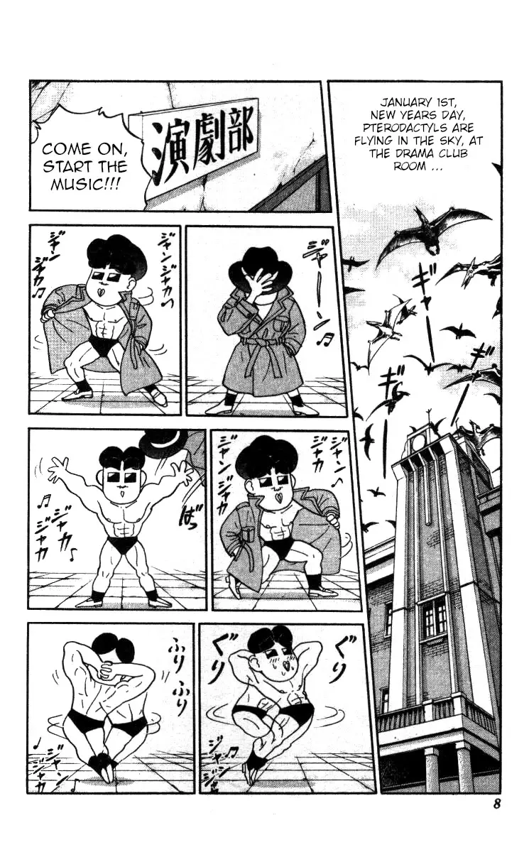 Bonbonzaka Koukou Engekibu - 119 page 2-a8035d95