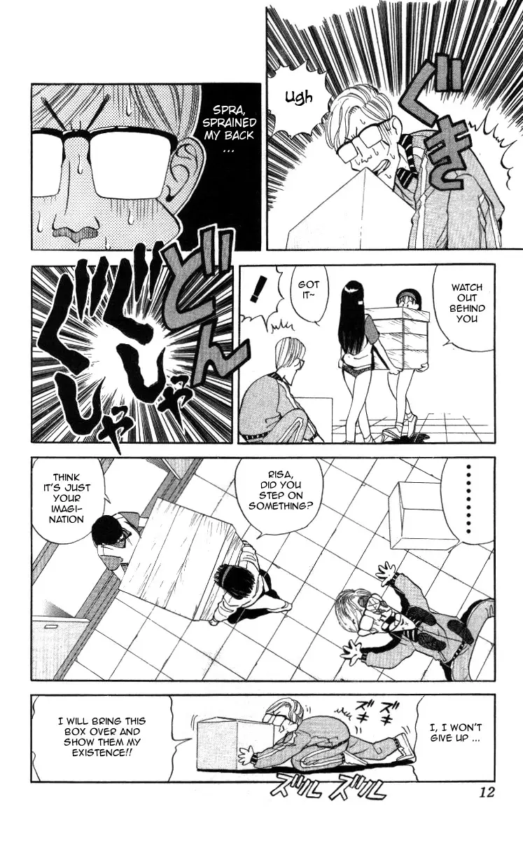 Bonbonzaka Koukou Engekibu - 12 page 6