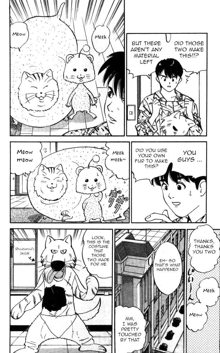 Bonbonzaka Koukou Engekibu - 120 page 14-284fad90
