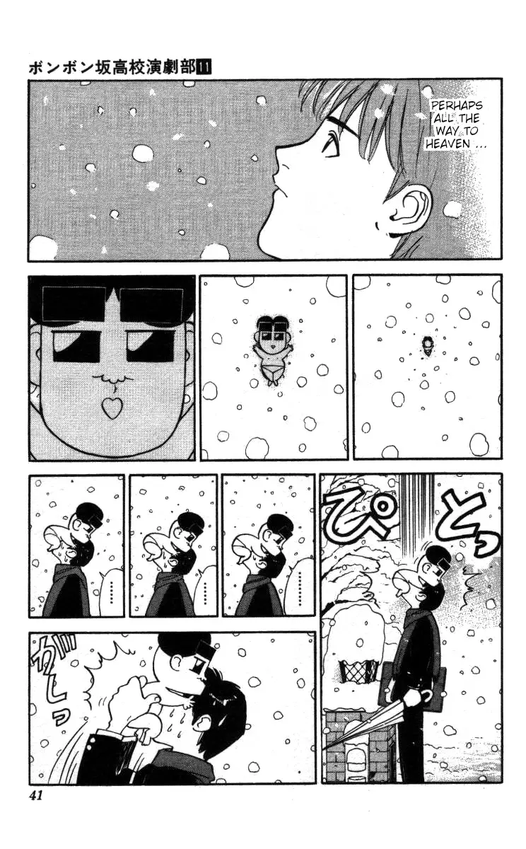 Bonbonzaka Koukou Engekibu - 121 page 3-cb9a0388