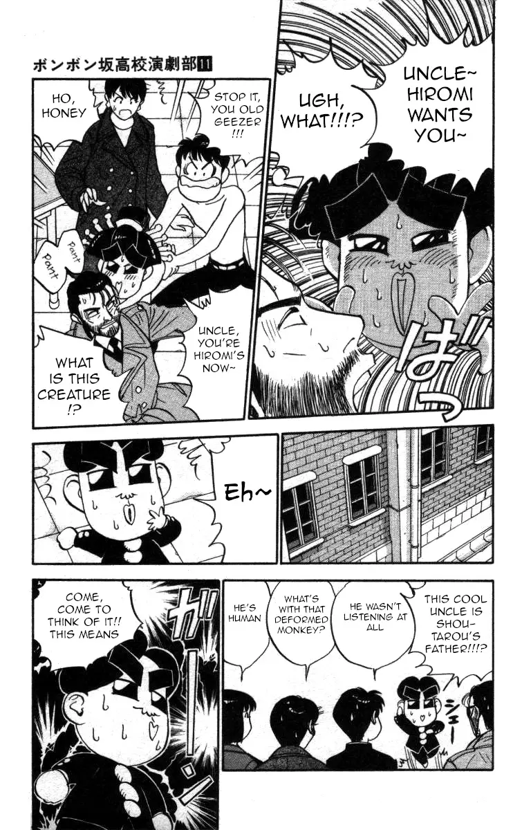 Bonbonzaka Koukou Engekibu - 123 page 7-2ef53477